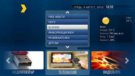 Модел TH200 – 4K приемник за IPTV – изчерпан - Image 4